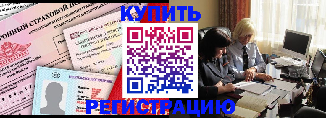 временная регистрация госуслуги в Волгоградской области